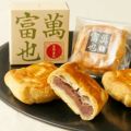 富也萬（とやまん）