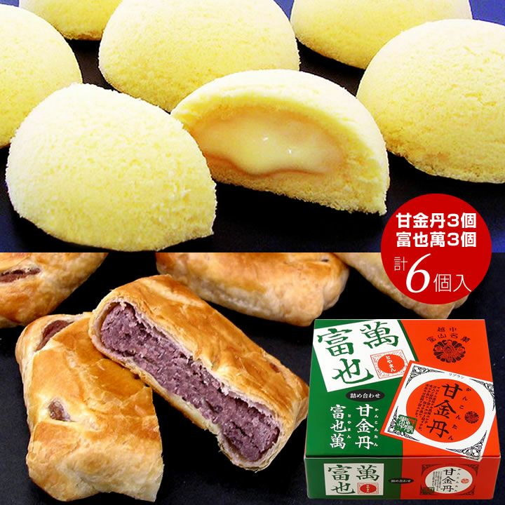 辻堂様専用 御砂糖缶 P-29×3個とP-30×3